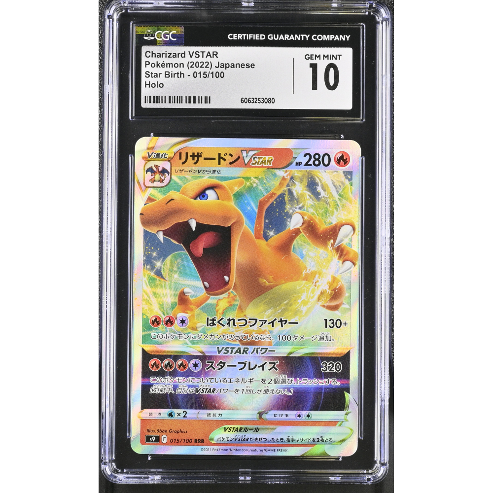 Charizard VSTAR 2022 Pokemon Card Game Sword & Shield Star Birth Japanese #015 Holo (CGC 10) at PristineAuction.com