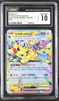 Pikachu Ex 2024 Pokemon Card Game Scarlet & Violet  Super Electric Breaker Japanese #033 Holo (CGC 10) at PristineAuction.com