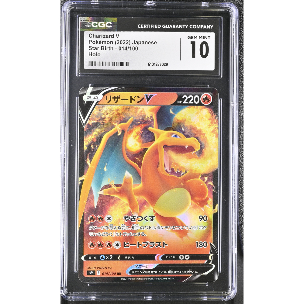 Charizard V 2022 Pokemon Card Game Sword & Shield Star Birth Japanese #014 Holo (CGC 10) at PristineAuction.com
