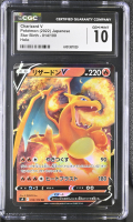 Charizard V 2022 Pokemon Card Game Sword & Shield Star Birth Japanese #014 Holo (CGC 10) at PristineAuction.com