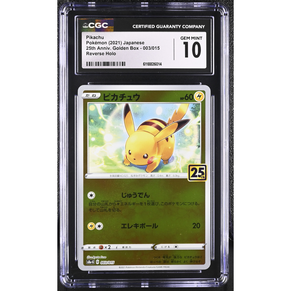 Pikachu 2021 Pokemon Card Game Sword & Shield 25th Anniv. Collection Promos Golden Box #003 Reverse Holo (CGC 10) at PristineAuction.com