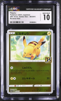 Pikachu 2021 Pokemon Card Game Sword & Shield 25th Anniv. Collection Promos Golden Box #003 Reverse Holo (CGC 10) at PristineAuction.com