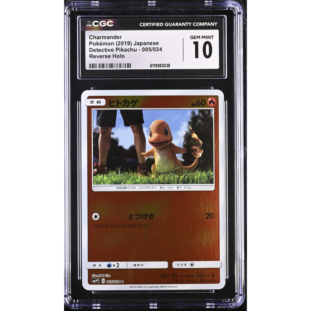 Charmander 2019 Pokemon Great Detective Pikachu Movie Special Pack Japanese #005 Reverse Holo (CGC 10) at PristineAuction.com