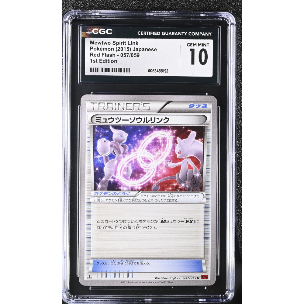 Mewtwo Spirit Link 2015 Pokemon Red Flash 1st Edition Japanese #057 (CGC 10) at PristineAuction.com