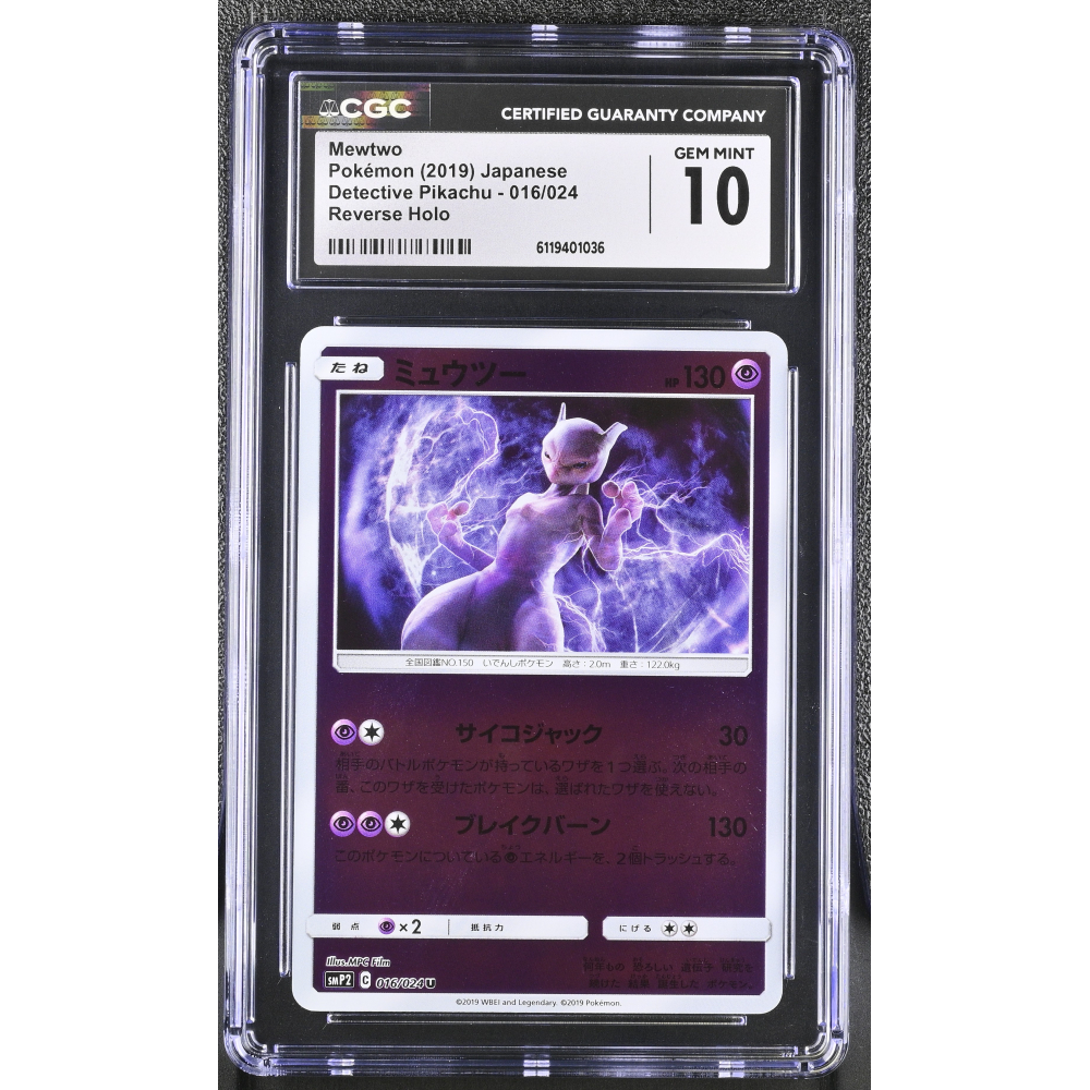 Mewtwo 2019 Pokemon Great Detective Pikachu Movie Special Pack #016 Reverse Holo (CGC 10) at PristineAuction.com