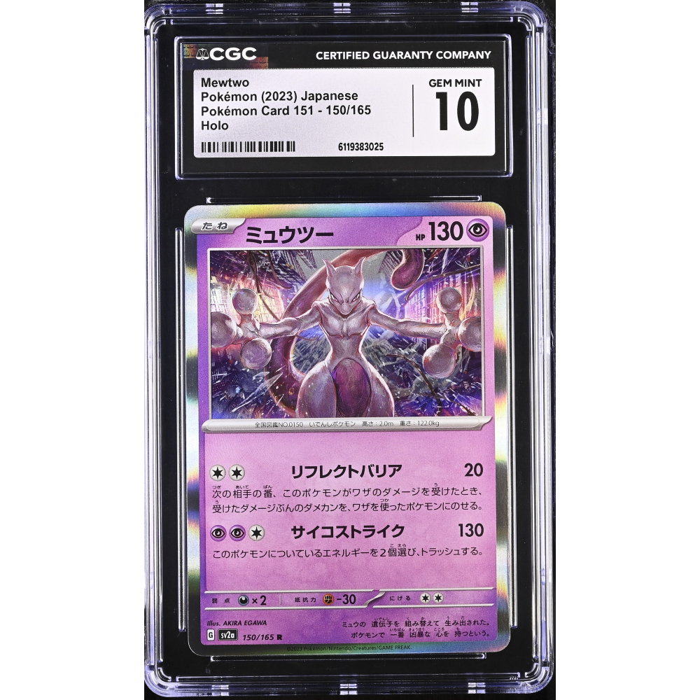 Mewtwo 2023 Pokemon Card Game Scarlet & Violet 151 Enhanced Expansion Japanese #150 Holo (CGC 10) at PristineAuction.com