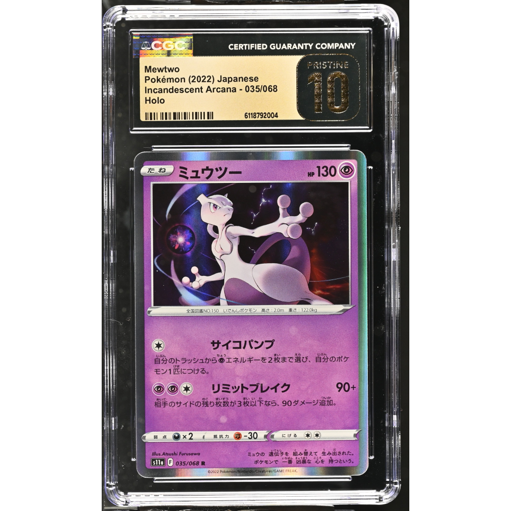 Mewtwo 2022 Pokemon Sword and Shield Strength Expansion Pack Incandescent Arcana Japanese #035 Holo (CGC Pristine 10 | Black Label) at PristineAuction.com