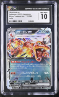 Charizard ex 2023 Pokemon Card Game Scarlet & Violet Shiny Treasure ex High Class Expansion Japanese #115 (CGC 10) at PristineAuction.com