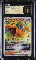 Charizard VSTAR 2022 Pokemon Sword and Shield High Class Pack VSTAR Universe Japanese #014 (CGC 10 | Black Label) at PristineAuction.com