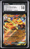 Charizard ex 2023 Pokemon Card Game Scarlet & Violet 151 Enhanced Expansion Japanese #006 (CGC 10) at PristineAuction.com