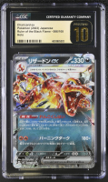 Charizard ex 2023 Pokemon Card Game Scarlet & Violet Ruler of the Black Flame Japanese #066 (CGC 10 | Black Label) at PristineAuction.com