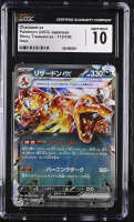Charizard ex 2023 Pokemon Card Game Scarlet & Violet Shiny Treasure ex High Class Expansion Japanese #115 (CGC 10) at PristineAuction.com