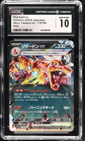 Charizard ex 2023 Pokemon Card Game Scarlet & Violet Shiny Treasure ex High Class Expansion Japanese #115 (CGC 10) at PristineAuction.com