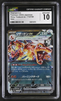 Charizard ex 2023 Pokemon Card Game Scarlet & Violet Shiny Treasure ex High Class Expansion Japanese #115 (CGC 10) at PristineAuction.com