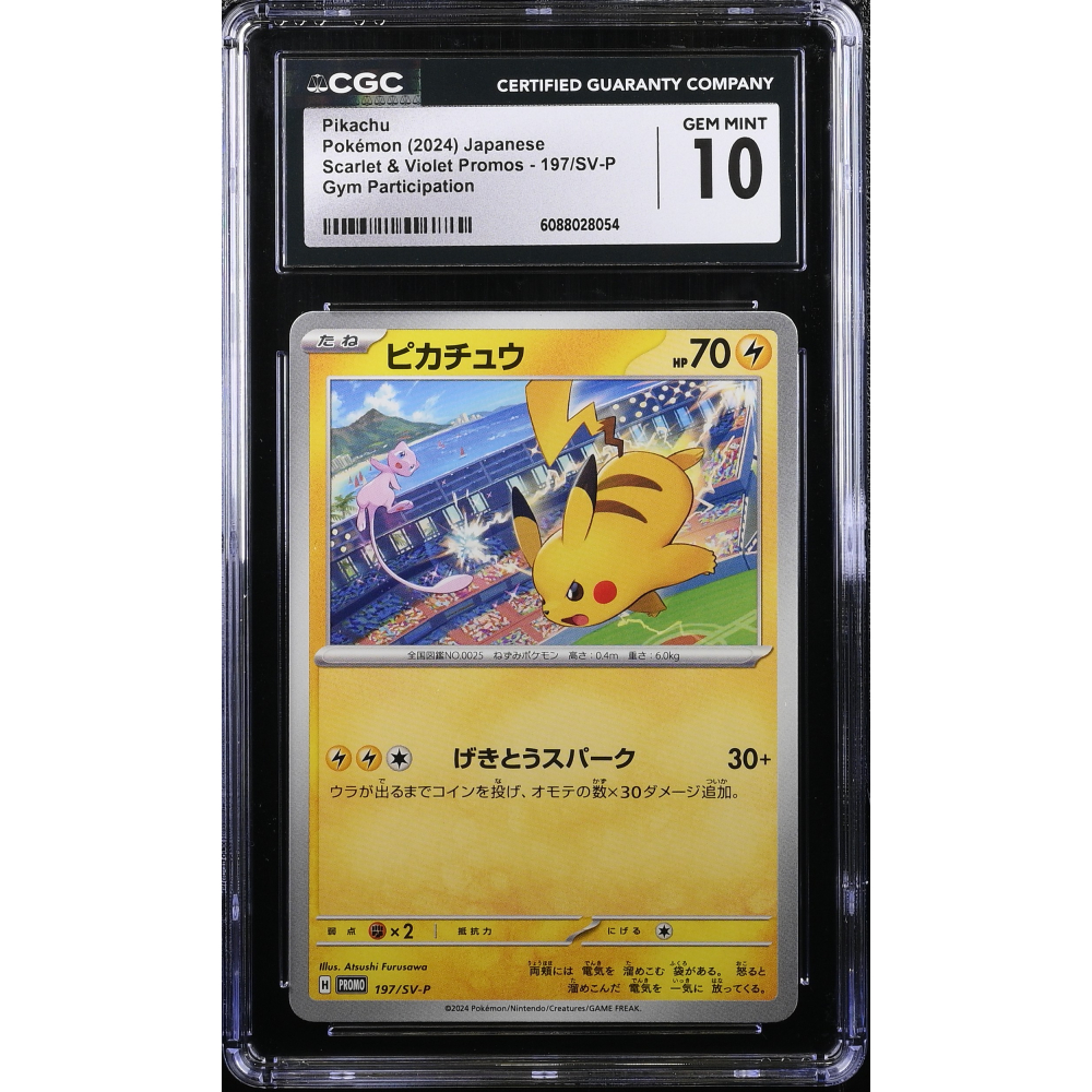 Pikachu 2024 Pokemon Card Game Scarlet & Violet SV-P Promos Japanese #197/SV-P (CGC 10) at PristineAuction.com