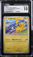 Pikachu 2024 Pokemon Card Game Scarlet & Violet SV-P Promos Japanese #197/SV-P (CGC 10) at PristineAuction.com