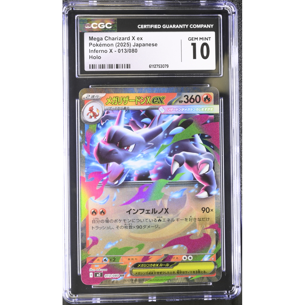 Mega Charizard X Ex 2025 Pokemon Card Game Inferno X Japanese #013 Holo (CGC 10) at PristineAuction.com