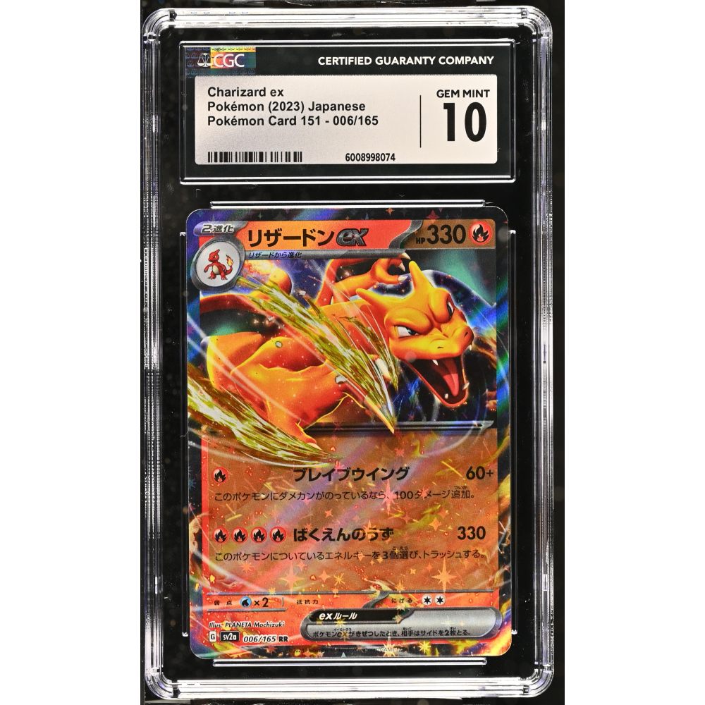 Charizard Ex 2023 Pokemon Card Game Scarlet & Violet 151 Enhanced Expansion Japanese #006 Holo (CGC 10) at PristineAuction.com