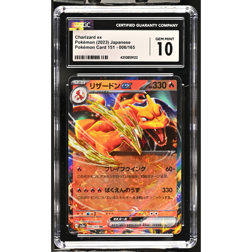 Charizard Ex 2023 Pokemon Card Game Scarlet & Violet 151 Enhanced Expansion Japanese #006 Holo (CGC 10) at PristineAuction.com