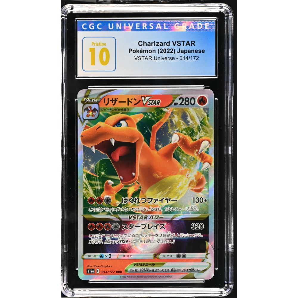 Charizard VSTAR 2022 Pokemon Sword and Shield High Class Pack VSTAR Universe Japanese #014 Holo (CGC Pristine 10) at PristineAuction.com