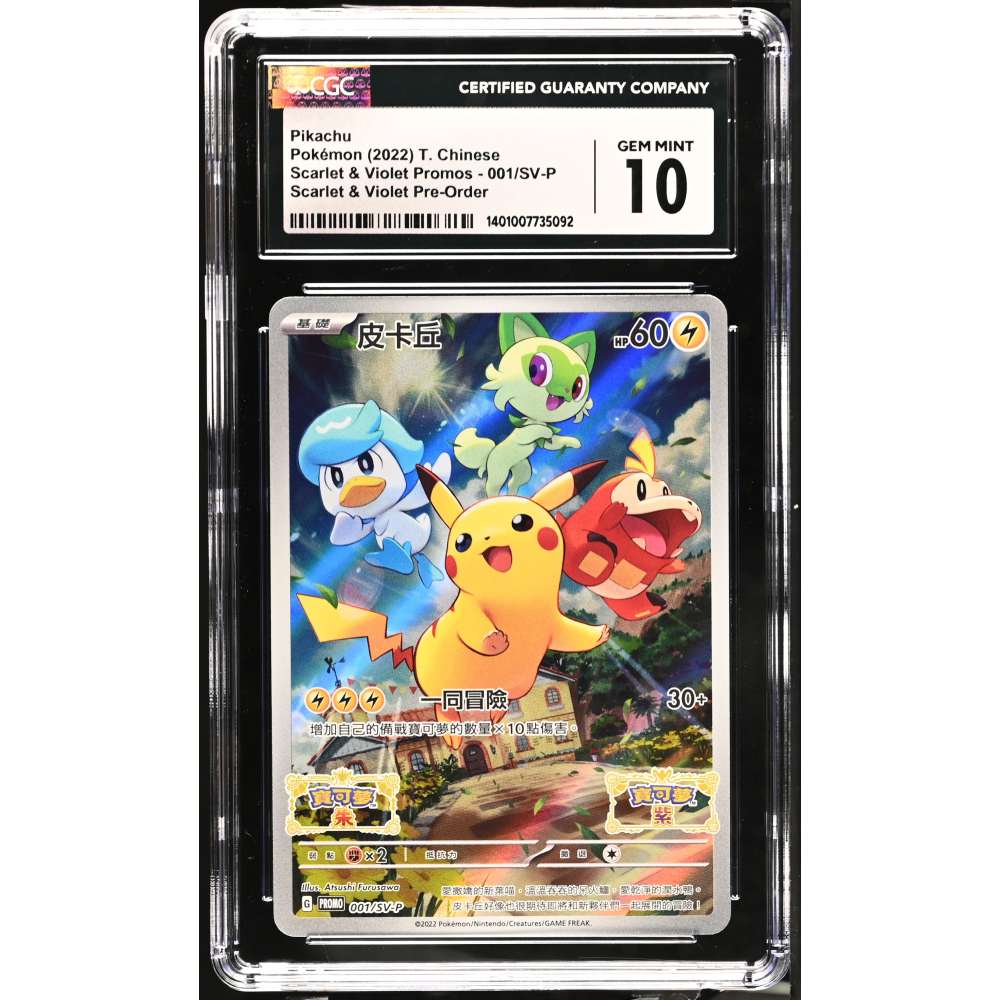Pikachu 2022 Pokemon TCG Scarlet & Violet SV-P Promos Traditional Chinese #001/SV-P (CGC 10) at PristineAuction.com