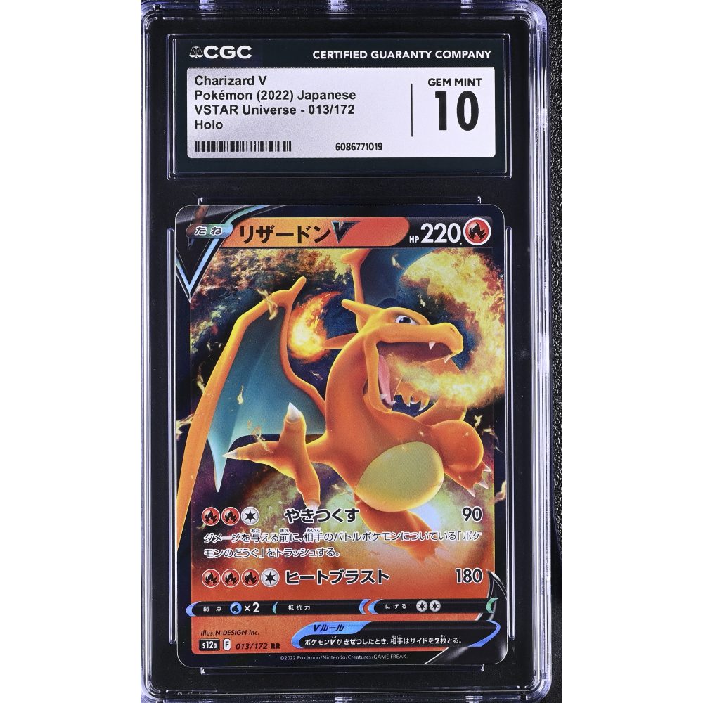 Charizard V 2022 Pokemon Sword and Shield High Class Pack VSTAR Universe Japanese #013 Holo (CGC 10) at PristineAuction.com