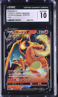 Charizard V 2022 Pokemon Sword and Shield High Class Pack VSTAR Universe Japanese #013 Holo (CGC 10) at PristineAuction.com
