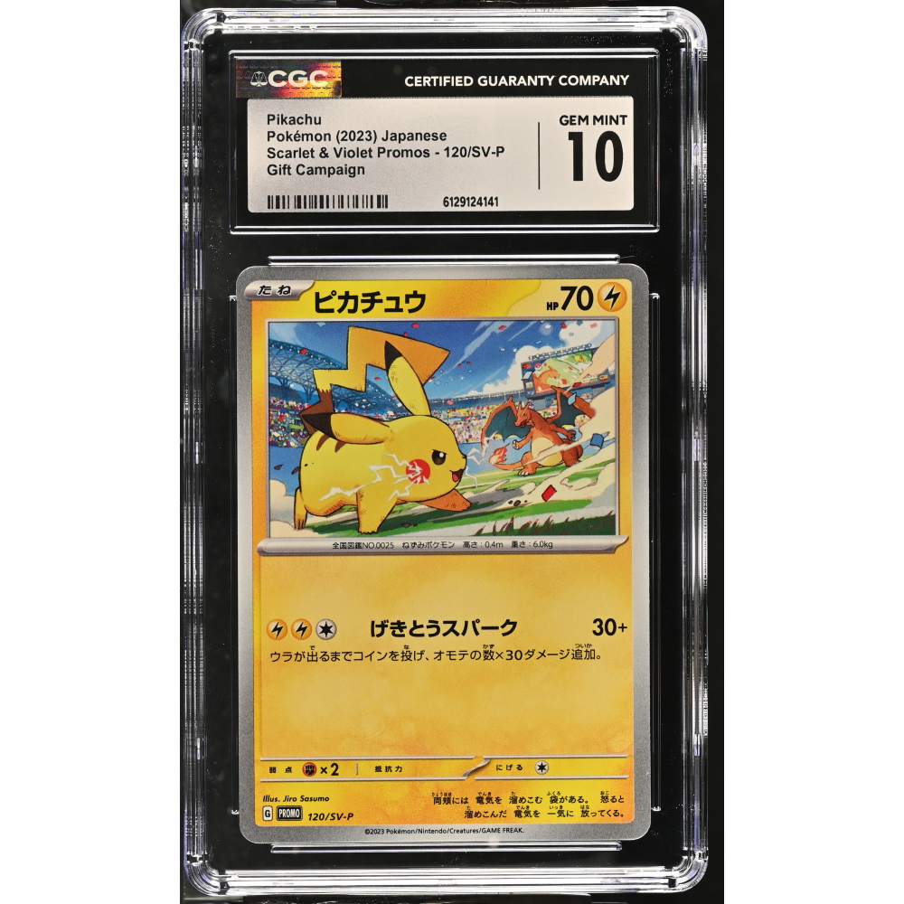 Pikachu 2023 Pokemon Card Game Scarlet & Violet SV-P Promos Japanese #120/SV-P (CGC 10) at PristineAuction.com
