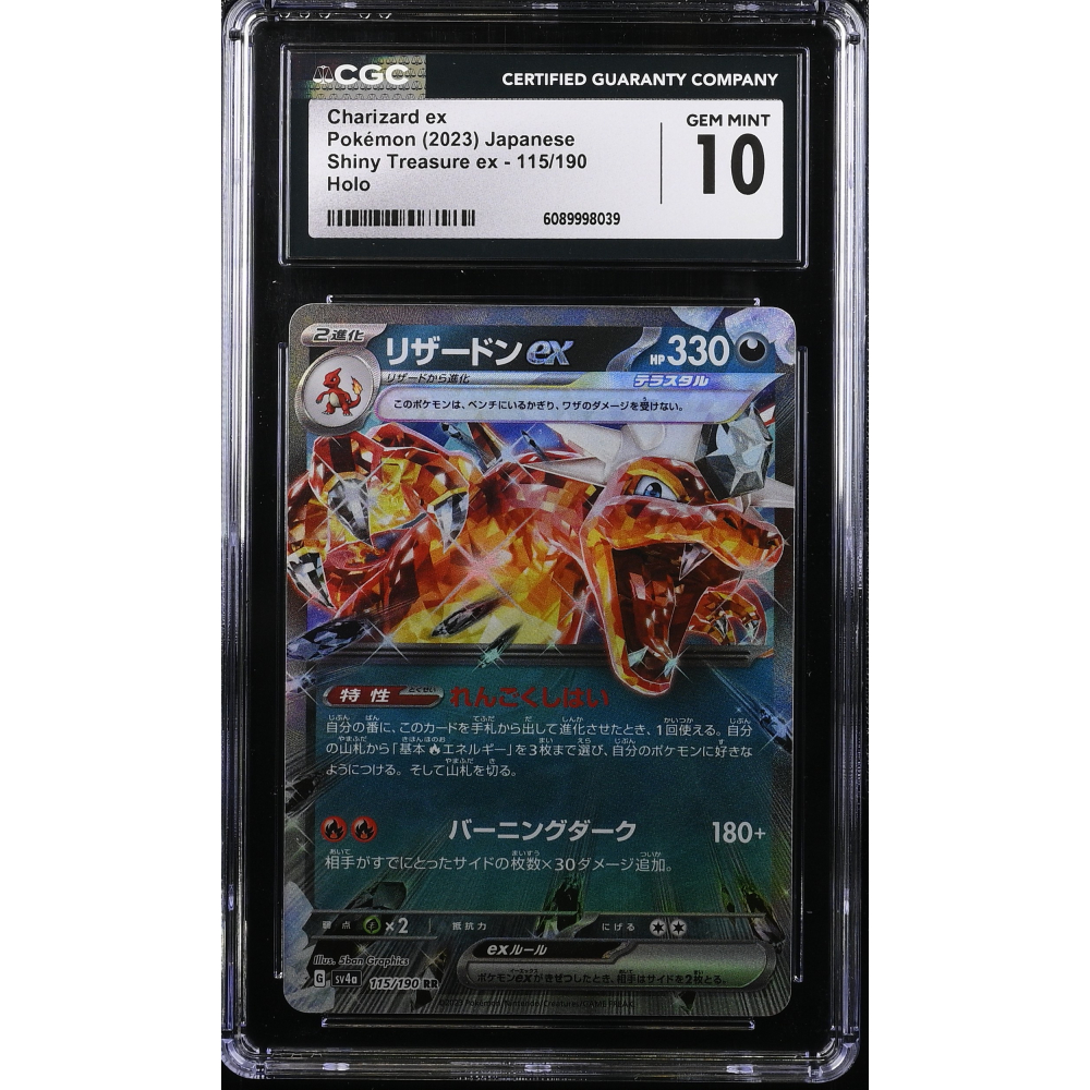 Charizard Ex 2023 Pokemon Card Game Scarlet & Violet Shiny Treasure ex High Class Expansion Japanese #115 Holo (CGC 10) at PristineAuction.com