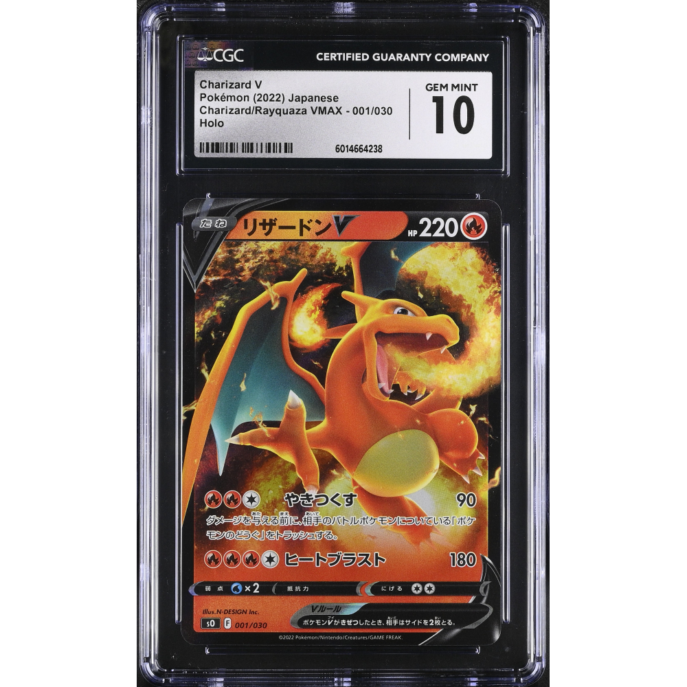 Charizard V 2022 Pokemon TCG Sword and Shield Charizard VSTAR vs Rayquaza VMAX Special Deck Set Japanese #001 Holo (CGC 10) at PristineAuction.com