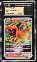 Charizard VSTAR 2022Pokemon Sword and Shield High Class Pack VSTAR Universe Japanese #014 Holo (CGC Pristine 10 | Black Label) at PristineAuction.com