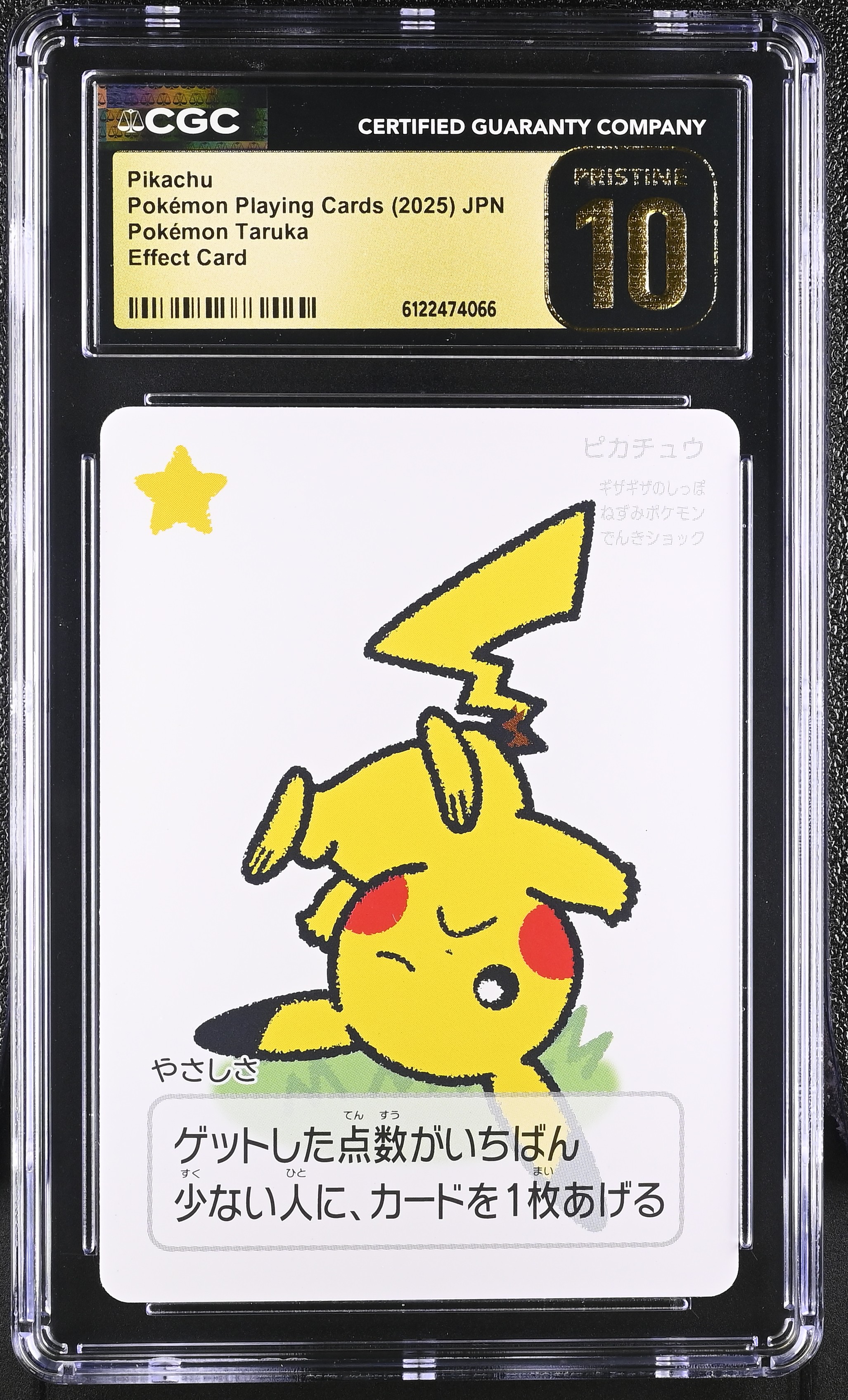 Pikachu 2025 Pokemon Playing Cards Taruka Effect Card Japanese (CGC Pristine 10 | Black Label) at PristineAuction.com Pikachu 2025 Pokemon Playing Cards Taruka Effect Card Japanese (CGC Pristine 10 | Black Label) at PristineAuction.com