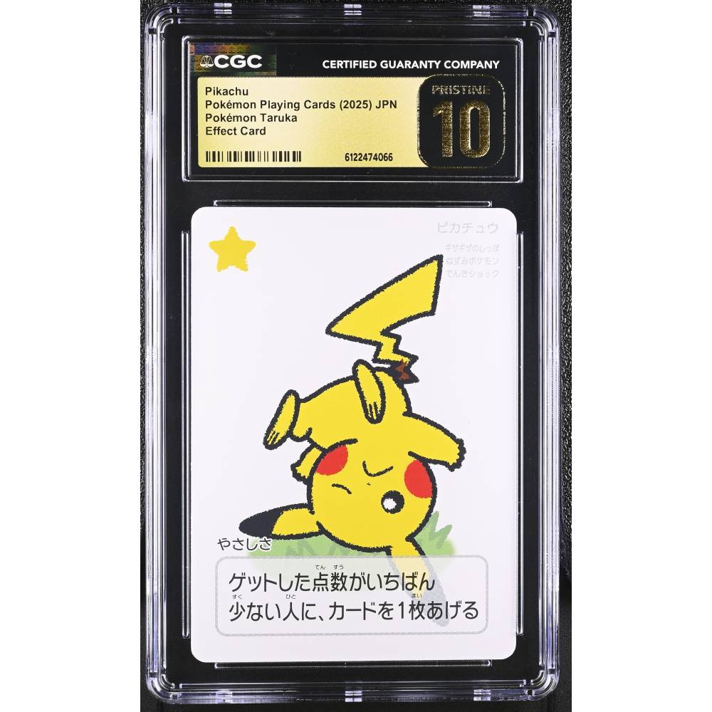 Pikachu 2025 Pokemon Playing Cards Taruka Effect Card Japanese (CGC Pristine 10 | Black Label) at PristineAuction.com