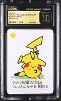 Pikachu 2025 Pokemon Playing Cards Taruka Effect Card Japanese (CGC Pristine 10 | Black Label) at PristineAuction.com