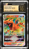 Charizard VSTAR 2022 Pokemon Sword and Shield High Class Pack VSTAR Universe Japanese #014 Holo (CGC Pristine 10 | Black Label) at PristineAuction.com
