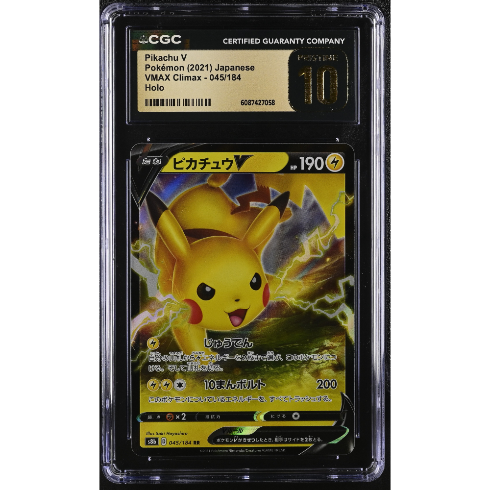 Pikachu V 2021 Pokemon Card Game Sword & Shield VMAX Climax High Class Expansion Japanese #045 Holo (CGC Pristine 10 | Black Label) at PristineAuction.com