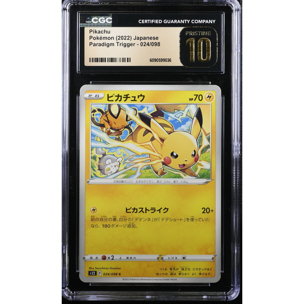 Pikachu 2022 Pokemon Card Game Sword & Shield Paradigm Trigger Japanese #024 (CGC Pristine 10 | Black Label) at PristineAuction.com