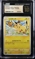 Pikachu 2022 Pokemon Card Game Sword & Shield Paradigm Trigger Japanese #024 (CGC Pristine 10 | Black Label) at PristineAuction.com