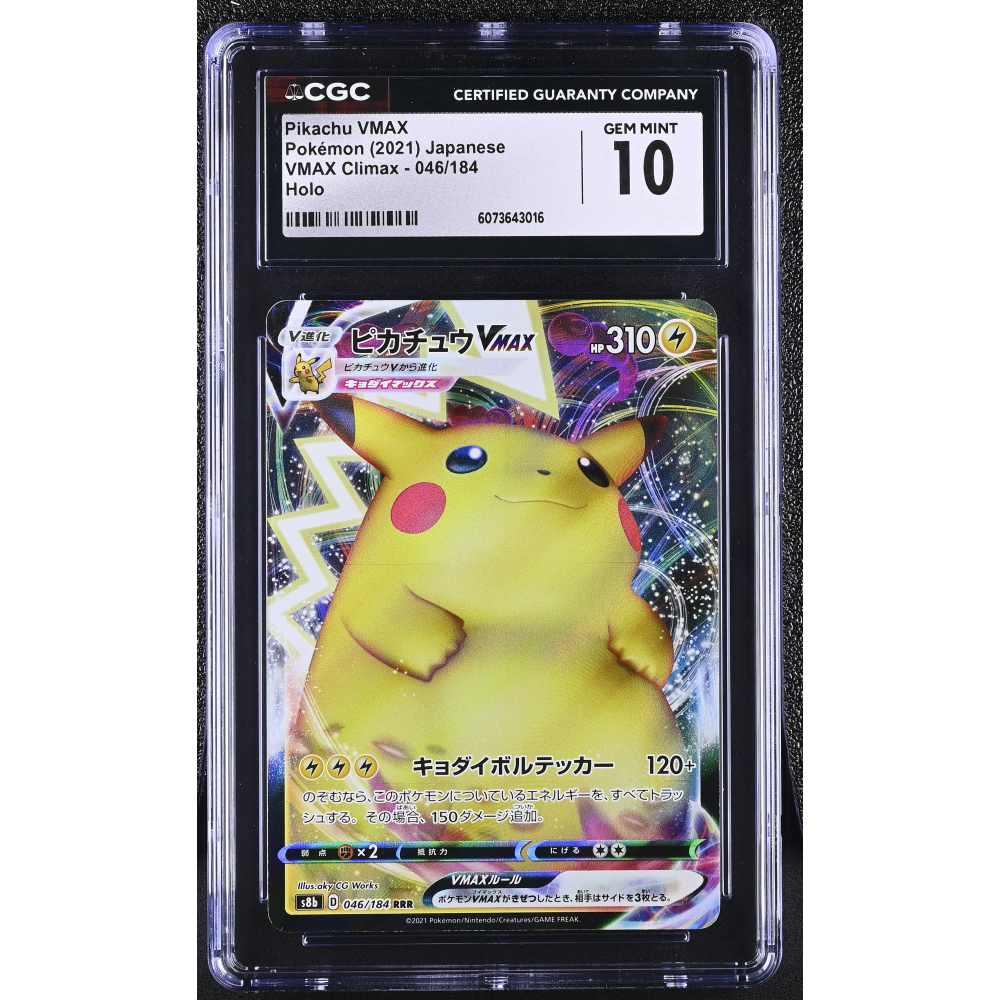 Pikachu VMAX 2021 Pokemon Card Game Sword & Shield VMAX Climax High Class Expansion Japanese #046 Holo (CGC 10) at PristineAuction.com