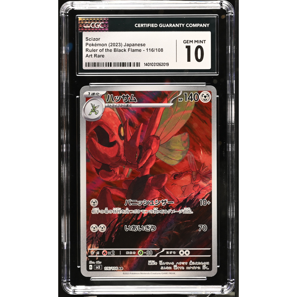Scizor 2023 Pokemon Card Game Scarlet & Violet Ruler of the Black Flame Japanese #116 Holo (CGC 10) at PristineAuction.com