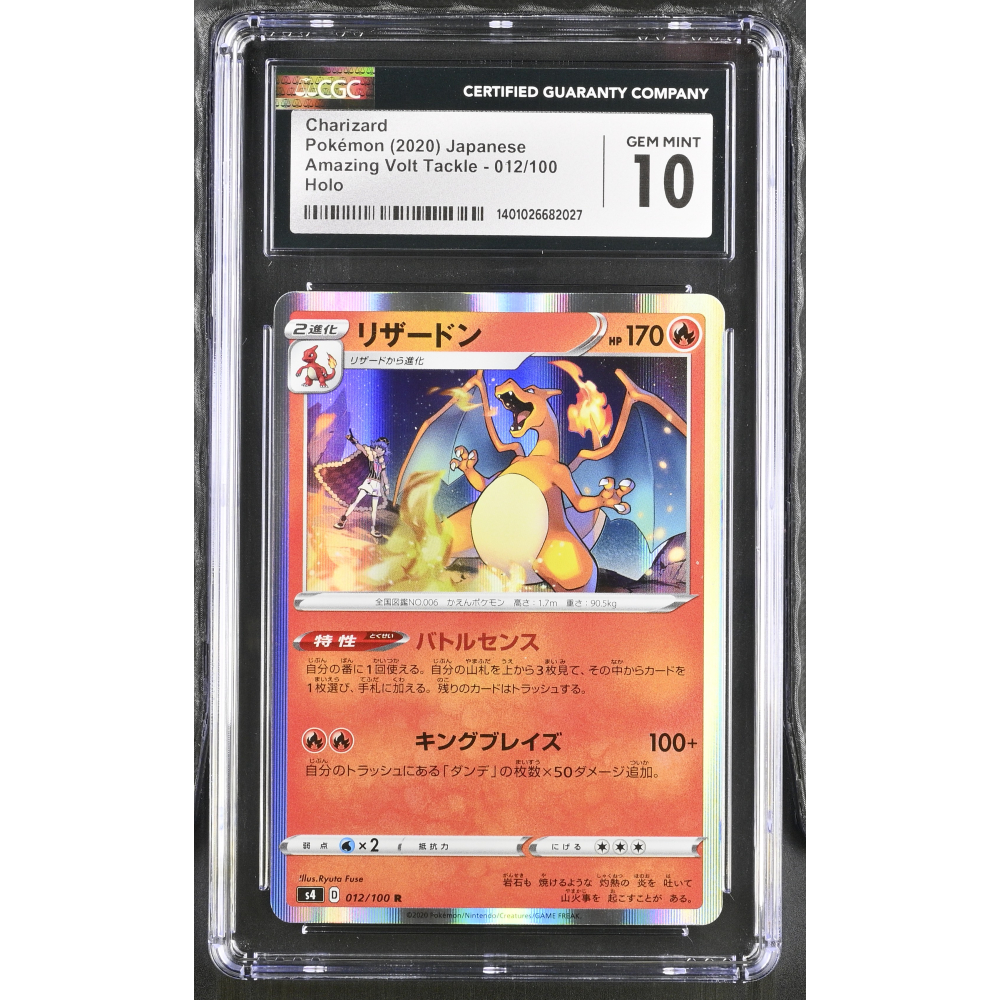 Charizard 2020 Pokemon Card Game Sword & Shield Amazing Volt Tackle Japanese #012 Holo (CGC 10) at PristineAuction.com