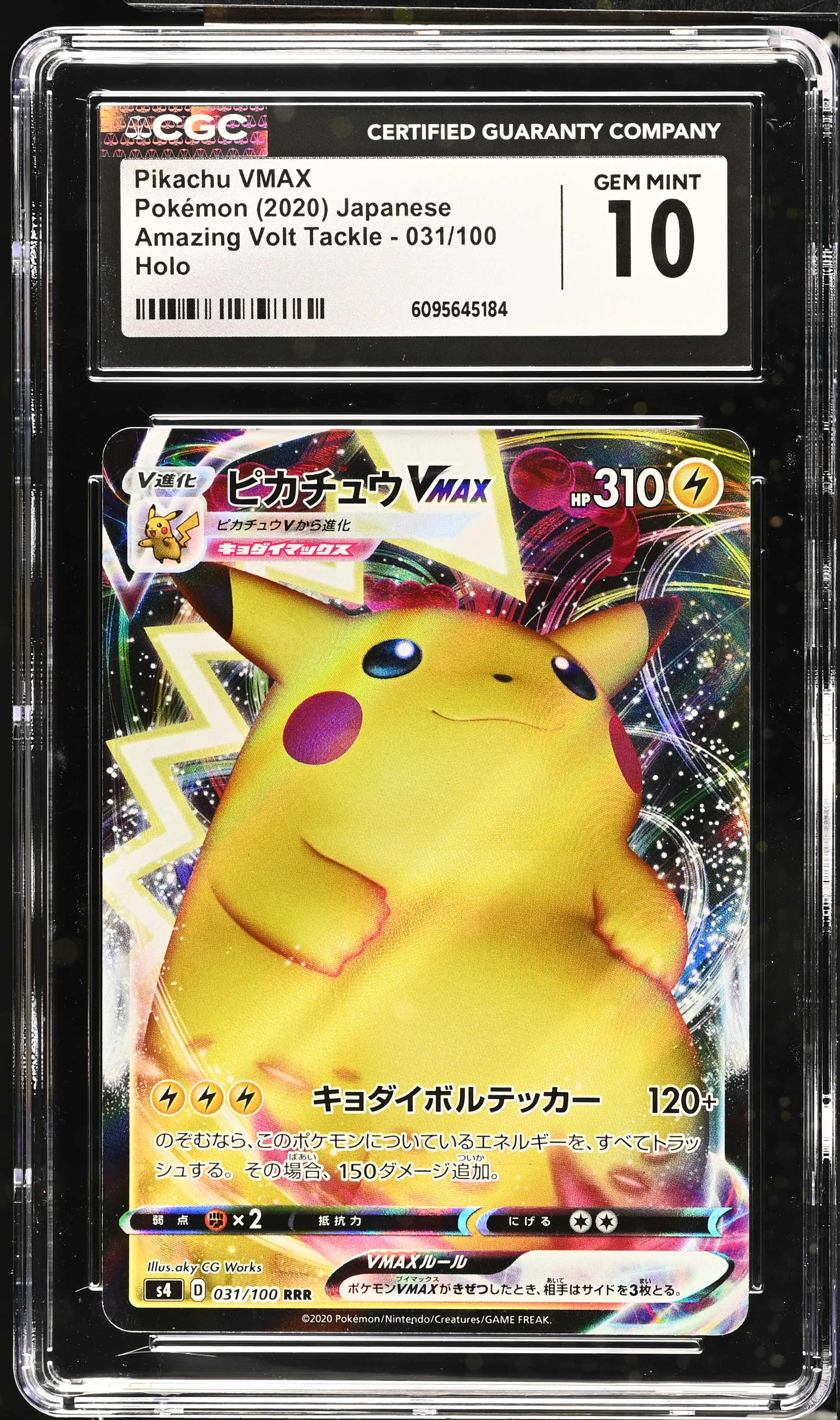 Pikachu VMAX 2020 Pokemon Card Game Sword & Shield Amazing Volt Tackle Japanese #031 Holo (CGC 10) at PristineAuction.com Pikachu VMAX 2020 Pokemon Card Game Sword & Shield Amazing Volt Tackle Japanese #031 Holo (CGC 10) at PristineAuction.com