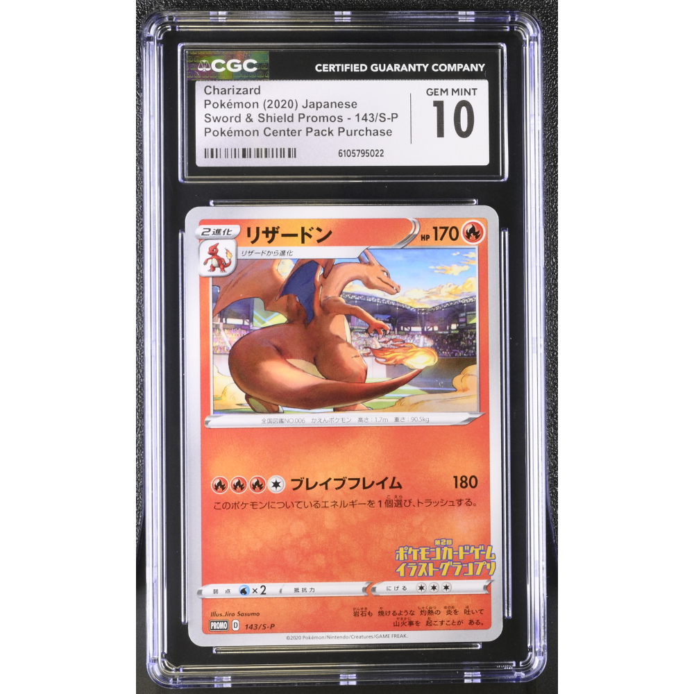 Charizard 2019-23 Pokemon Sword and Shield Japanese Promos #143SP (CGC 10) at PristineAuction.com