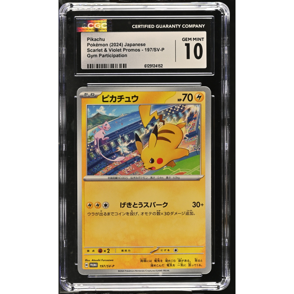 Pikachu 2024 Pokemon Card Game Scarlet & Violet SV-P Promos Japanese #197SVP (CGC 10) at PristineAuction.com