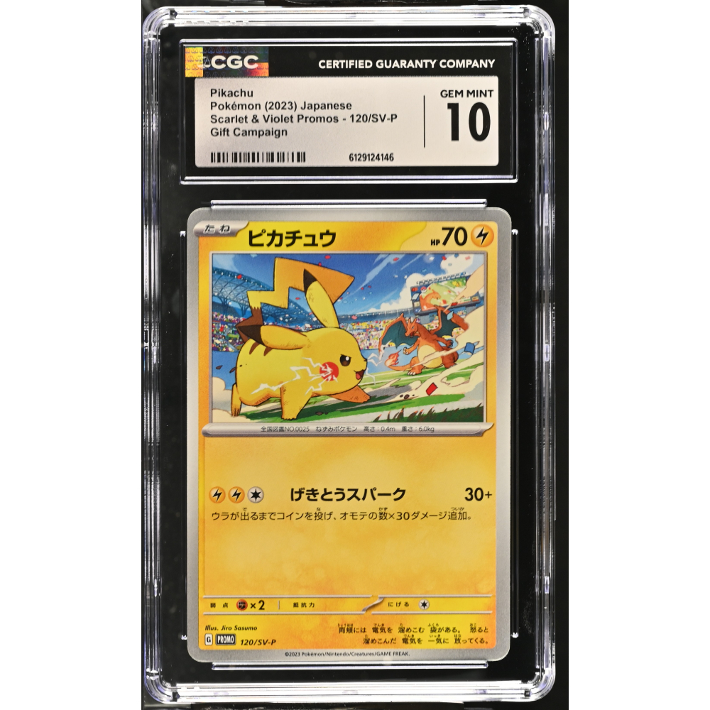 Pikachu 2023 Pokemon Card Game Scarlet & Violet SV-P Promos Japanese #120SVP (CGC 10) at PristineAuction.com