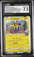 Shibuya's Pikachu 2019 Sword & Shield Promos Pokemon Ctr. Shibuya Opening #002/S-P (CGC 7.5) at PristineAuction.com