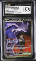 Team Rocket's Mewtwo Ex 2025 Mega Dream Ex Special Art Rare Holo #237/193 (CGC 8.5) at PristineAuction.com