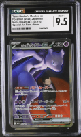 Team Rocket's Mewtwo Ex 2025 Mega Dream Ex Special Art Rare Holo #237/193 (CGC 9.5) at PristineAuction.com