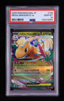 Mega Dragonite ex 2025 Pokemon Card Game MEGA Dream ex High Class Expansion Japanese #126 (PSA 10) at PristineAuction.com