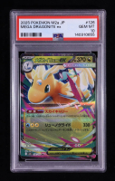 Mega Dragonite ex 2025 Pokemon Card Game MEGA Dream ex High Class Expansion Japanese #126 (PSA 10) at PristineAuction.com